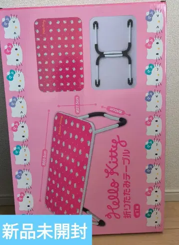 Hello Kitty 접이식 테이블 미개봉 새상품