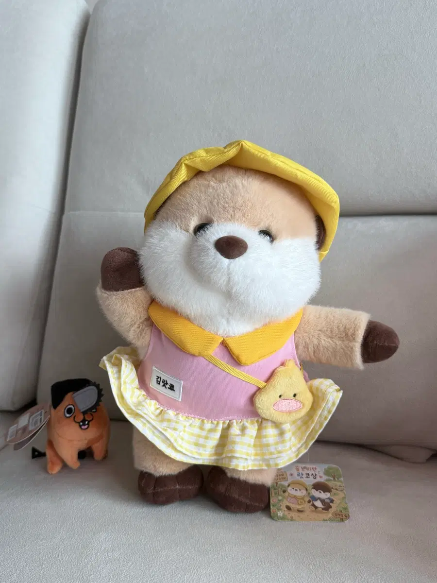 곰오리반 랏코상 대형