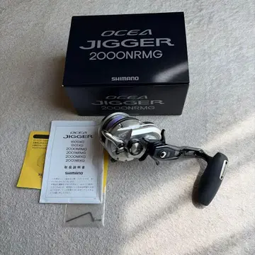 오시아 지거 2000NRMG 리브 레버 OCEA JIGGER