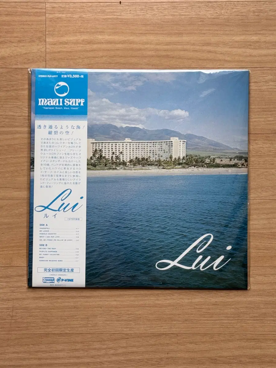 [LP\NEW] Lui - Lui