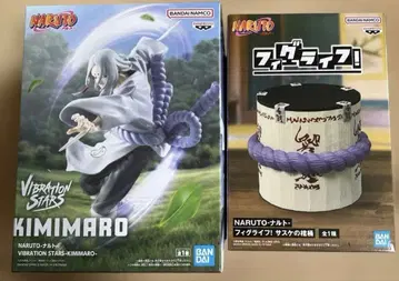 NARUTO VIBRATION STARS 김마로 피규어와 사스케의 관