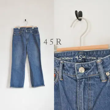 45R 오코메 데님 아카네 데님 팬츠