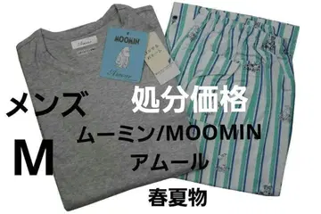 [처분가 새상품] 무민 MOOMIN/아무르 남성용 봄/여름 아이템 파자마 (M)