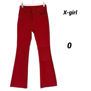 새상품급 X-girl 플레어 데님 팬츠 부츠컷 0 레드 스트레치