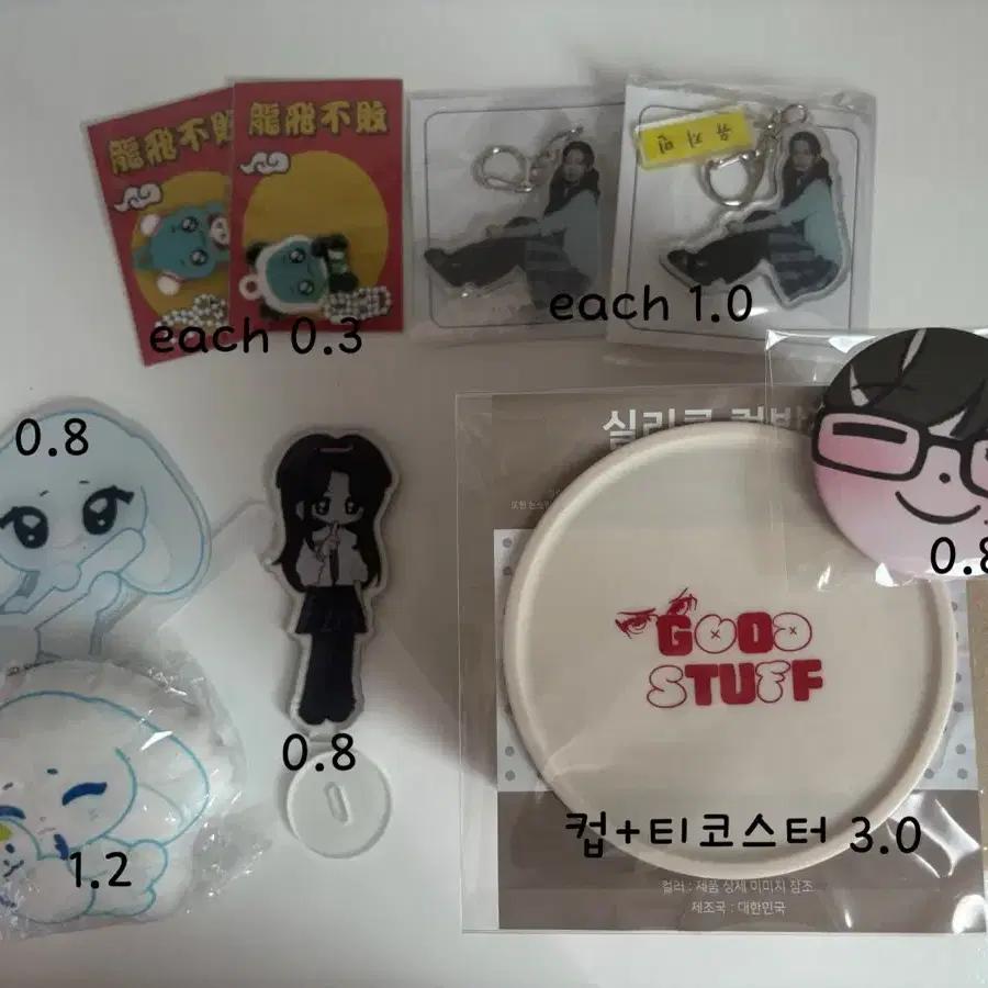 카리나 생일카페 비공굿양도