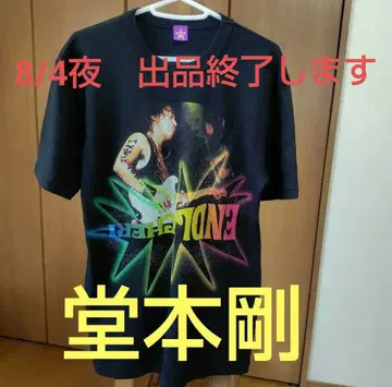 KinKi Kids 도모토 츠요시 티셔츠 콘서트 굿즈