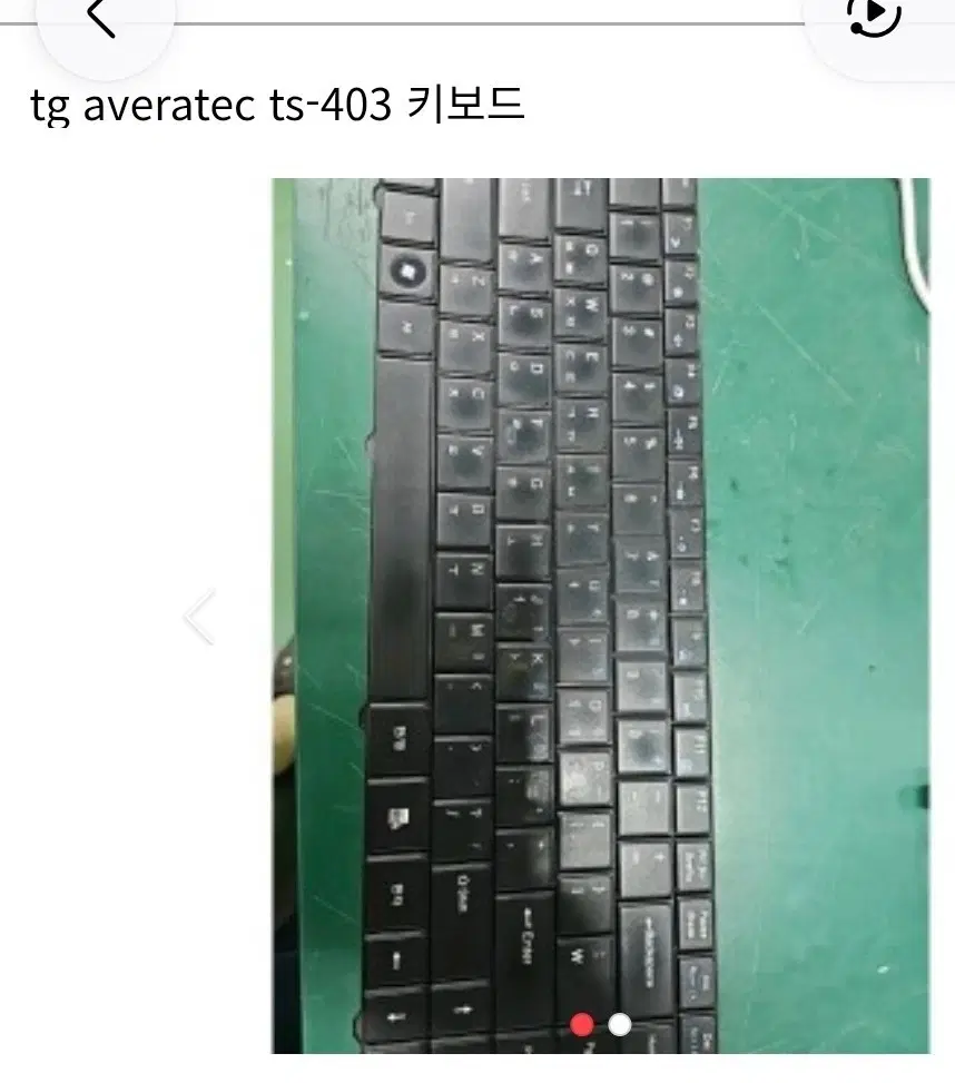 TG Averatec TS-403 키보드