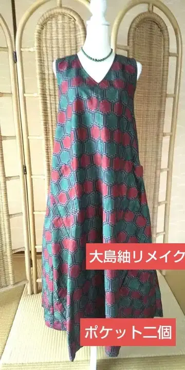 오시마 명주 리메이크 점퍼 스커트