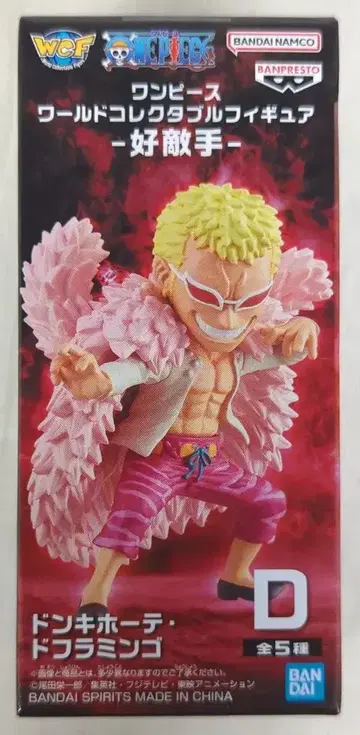 BANDAI SPIRITS 월드 컬렉터블 피규어 호적수 돈키호테 도플라밍고