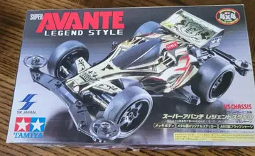 TAMIYA Super Avante Legend Style 실버 도금
