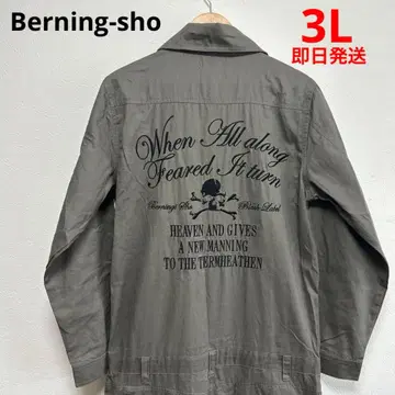 [빅 사이즈 3L] Berning-sho 작업복 올인원 자수 카키