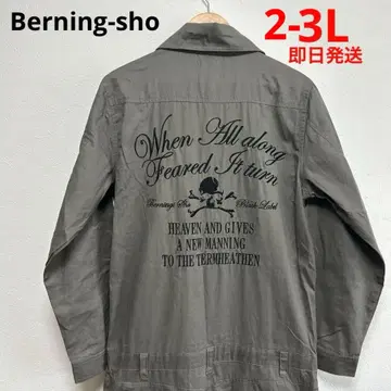 [빅 사이즈] Berning-sho 작업복 올인원 자수 카키