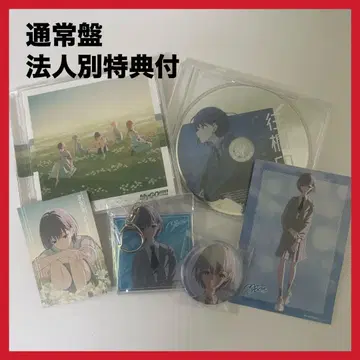 뱅드림 MyGO!!!!! 3rd Album 치나미 아토 CD 타카마츠 토모