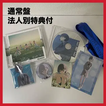 뱅드림 MyGO!!!!! 3rd Album 치나미 아토 CD 타카마츠 토모