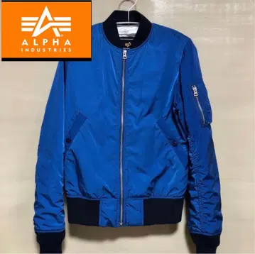 ALPHA INDUSTRIES 알파인더스트리 MA-1 S 사이즈