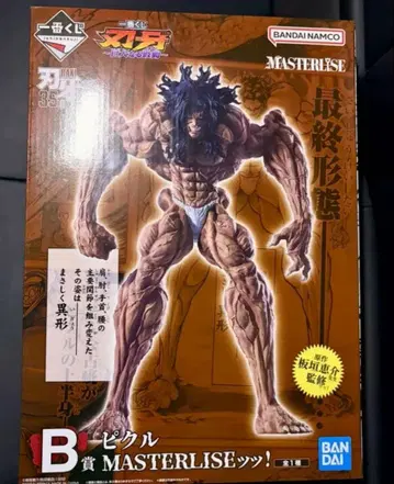 제일복권 한마 바키 B상 피클 MASTERLISE 피규어