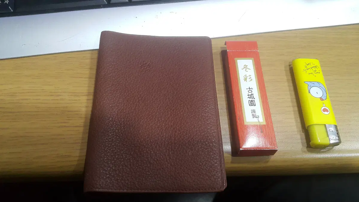 고성원 동채 먹과 가죽 지갑