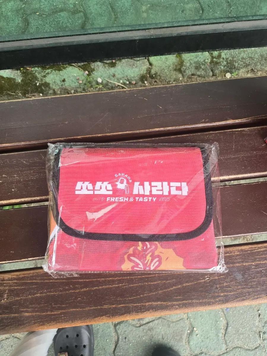 쏘쏘사라다 피크닉매트