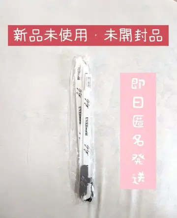 UVERworld ENIGMASIS 스마트폰 스트랩 화이트
