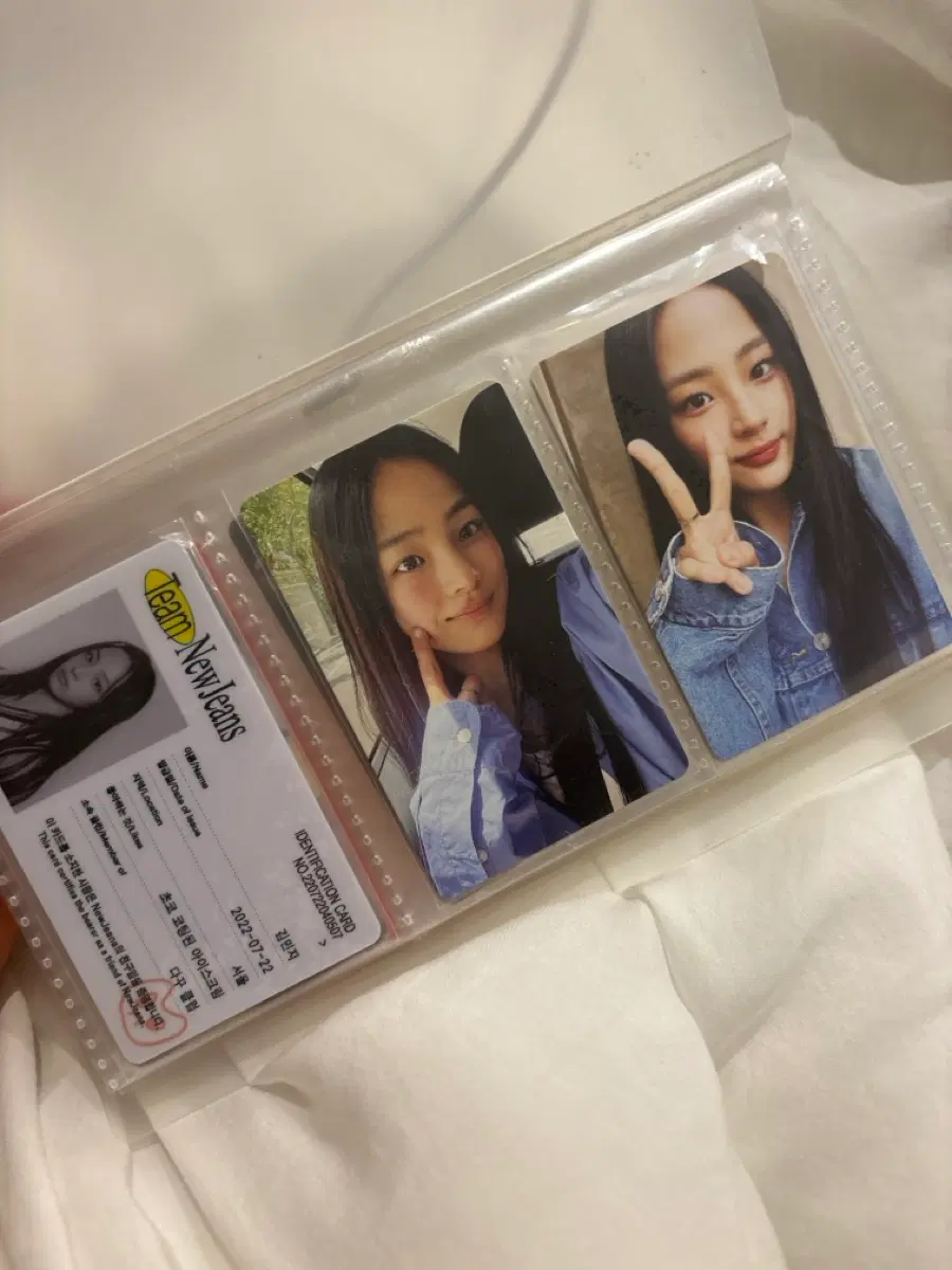 뉴진스