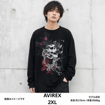 AVIREX 아비렉스 XXL 스컬 서멀 롱T 블랙 구제 의류
