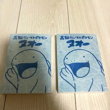 누오의 토사 와시 편지지