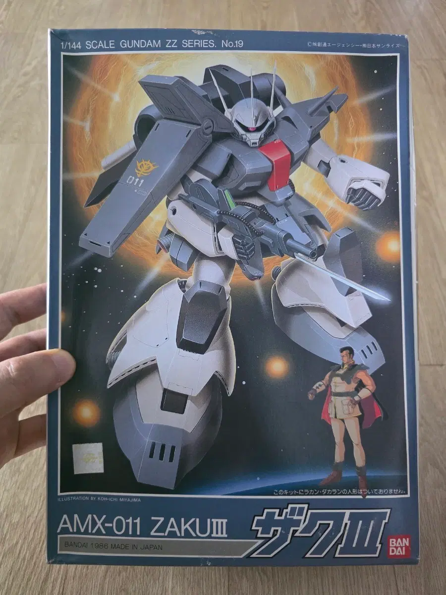 고전프라 반다이 1/144 건담 ZZ 시리즈 AMX-011 자쿠 III