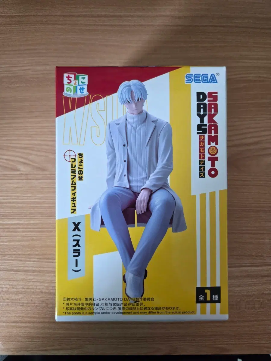 SEGA 사카모토 데이즈 쵸코노세 프리미엄 피규어