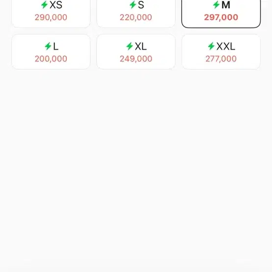 나이키 x 스투시 8볼