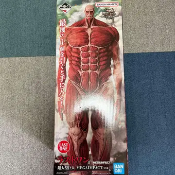진격의 거인 제일복권 초 대형 거인 피규어 라스트 원