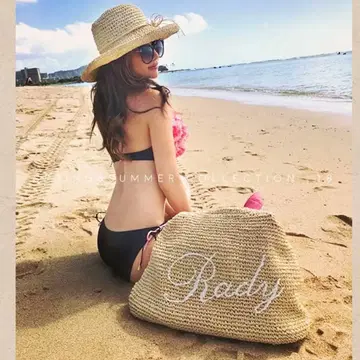 Rady 바스켓백