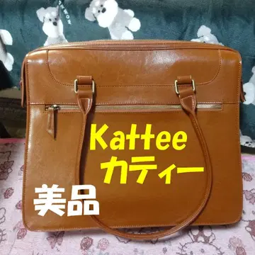 새상품급 Kattee 브라운 가죽 비즈니스 백