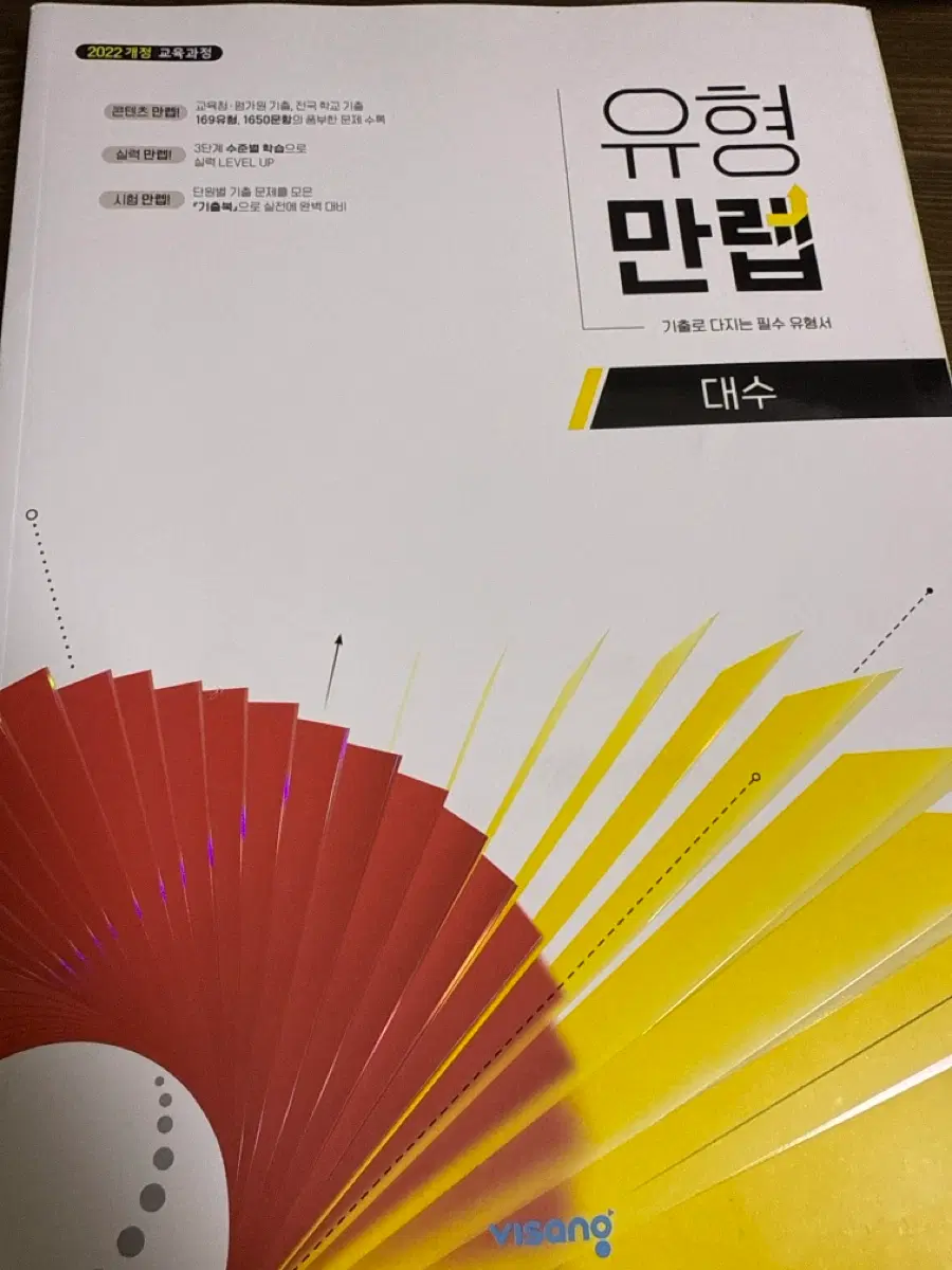 유형만렙 대수