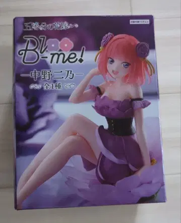 5등분의 신부 B-me! 나카노 니노 피규어
