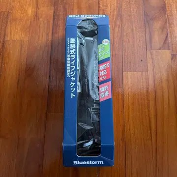 BIuestorm 팽창식 구명 조끼 벚꽃 마크 A 타입 수감지 기능 포함