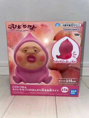 코비토즈칸 카쿠레모모지리의 은은하게 빛나는 엉덩이 라이트