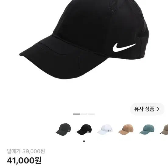 나이키 x 드레이크 녹타 클럽 캡 블랙