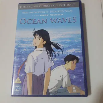 바다가 들린다 DVD 영문판