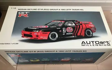 AUTOart 닛산 스카이라인 GT-R (R32)