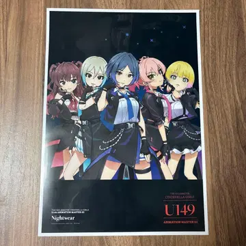 데레스테 Nightwere 포스터