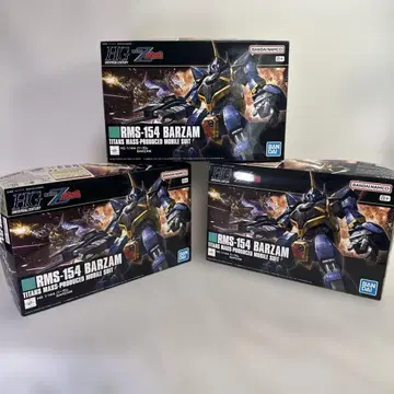 HGUC 바잠