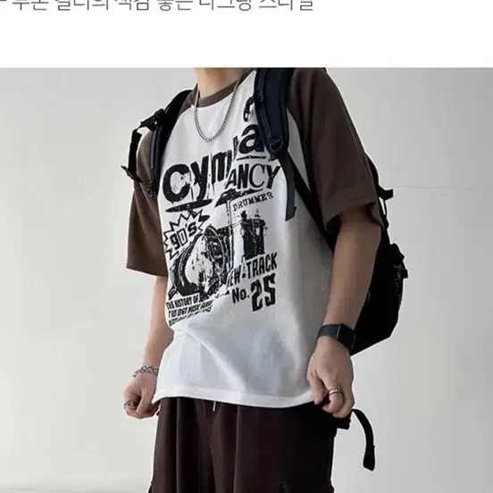 느좋 반팔