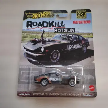 Hot Wheels Custom '71 Datsun 240Z