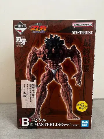 제일복권 박치 B상 피클 MASTERLISE 피규어