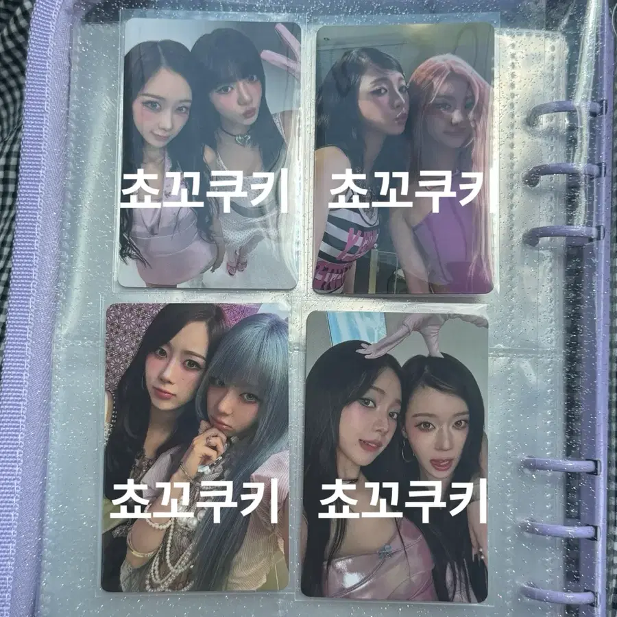 aespa 에스파 일본 팬미팅 7/19 도쿄회장 한정 포카