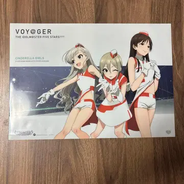 데레마스 VOY@GER 포스터