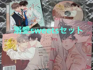 [인기 성우 아자카미 요헤이] 애프터 미드나잇 스킨 3 BLCD 소책자 포함