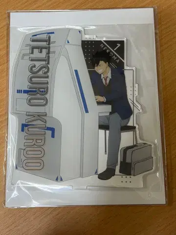 하이큐!! 쿠로오 테츠로 BIG 아크릴 피규어
