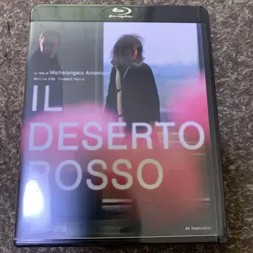 붉은 사막 Blu-ray 미개봉 새상품