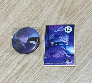 괴수 8호 교토 IP 서점 TSUTAYA 호시나 소우시로 캔뱃지 카루타